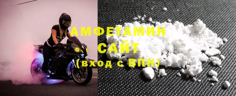 Amphetamine Premium  Гулькевичи 