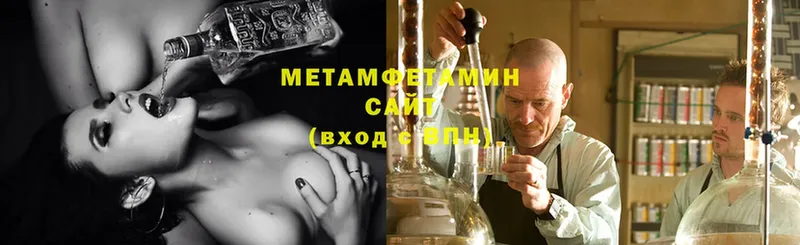 гидра ТОР  Гулькевичи  Метамфетамин Methamphetamine  где купить  